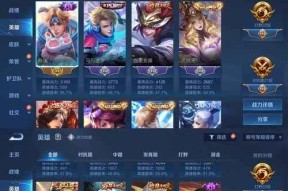 王者荣耀小兵新皮肤的销售额是多少？新皮肤的反响如何？