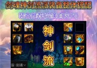 神界版本剑魂的毕业武器怎么获得？需要完成哪些任务？