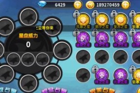 冒险岛2街霸技能加点攻略？如何提升角色战斗效率？