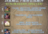 三国杀移动版伙伴放置技巧有哪些？如何有效利用？