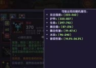 勇者装备搭配攻略（打造最强战斗装备）