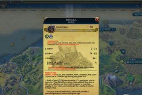 《文明6》宜居度增加方法详细攻略（打造更舒适的文明城市）