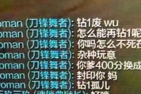 英雄联盟嘲讽文字设置技巧有哪些？