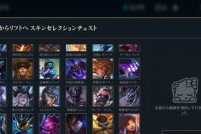 《英雄联盟》新手攻略（打造专业的游戏技巧）