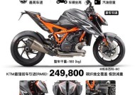 ktm350cf的市场价格是多少？购买后有哪些配置？