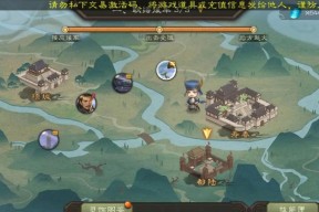 三国杀太虚幻境天算如何使用？使用技巧有哪些？