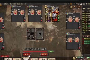 新手如何在三国杀创建5人房间？