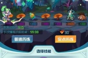 《生蛋》游戏玩家测评（探究游戏玩法与体验）