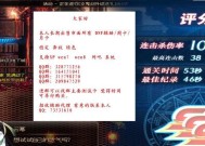 地下城与勇士中存在哪些挂？如何识别和防范游戏中的挂？