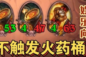 炉石传说英雄难度索瑞森大帝打法攻略是什么？