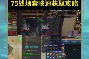 荣耀印记的使用方法是什么？如何有效利用？