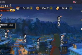 如何在火影忍者手游中进行有效的普攻连招（掌握技巧）