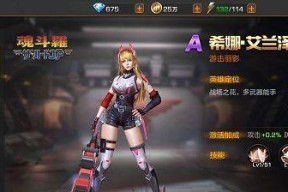 魂斗罗归来（体验传统玩法）