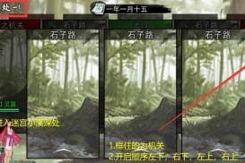 迷宫探险指南——打造你的侠客传奇之旅（以我的侠客迷宫玩法介绍让你玩转迷宫）
