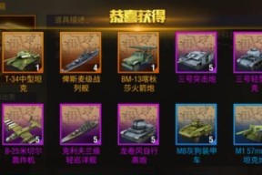 《风云前期征战策略——如何在二战游戏中取得胜利》（二战风云前期发展攻略、胜利的关键在哪里）