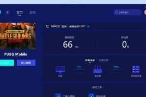 绝地求生如何切换到中国服务器？购买游戏后如何操作？