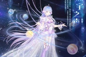 《奇迹暖暖》游戏10-3最后的热身攻略（挑战极限）