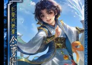 将魂在三国杀中扮演什么角色？
