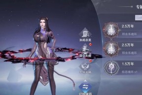 斗罗大陆魂师对决——解析火无双魂骨（揭开火无双魂骨的独特魅力）