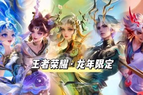 王者荣耀双龙会效果如何？