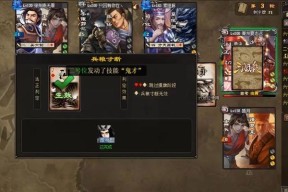三国杀对抗大乔和徐晃的策略是什么？有哪些技巧？