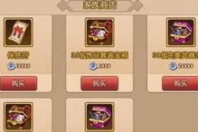 《以魂之轨迹》如何获得更多的钻石（钻石攻略分享）