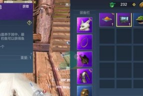 《如何获得山海精良木板》（探索山海世界）