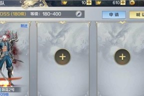 探秘《嗜魂online》BOSS玩法攻略（教你如何应对游戏中的强力BOSS）
