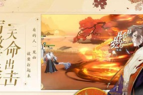 《以忘川风华录玄卡阵容打造冠军之路》（通过高强度组合）