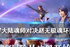 魂师对决破甲队星斗森林通关攻略（斗罗大陆玩家必看）