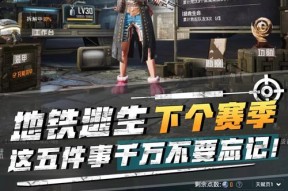 逃生类手游有哪些好玩的推荐？