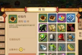 《神泽》游戏血脉系统详解（探索神泽世界的血脉奥秘）