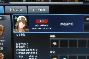 《黑色幸存者工厂》弓系武器开局掉落物品汇总（15个段落详解开局必备物品及用途）