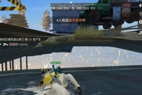 荒野行动（跑车之间的竞技赛）