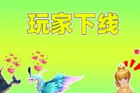 迷你世界星翼，如何得到星翼装扮属性图鉴？（打造绝世神装，掌握属性攻略，一起开启玩转星翼之旅）