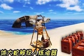 孤岛求生（从零开始）