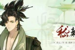 《以忘川风华录晏几道为主题的游戏探索》（揭秘晏几道在忘川风华录中的角色设定及玩法特点）