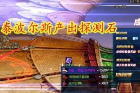 DNF星空深渊原石获取方法？快速刷取原石的攻略是什么？
