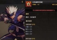 dnf中哪些技能镶嵌效果最佳？