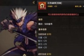 dnf中哪些技能镶嵌效果最佳？
