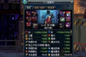 DNF85新增修炼房怎么用？dps伤害分析系统有哪些特点？