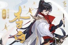 如何增强《以忘川风华录》游戏中角色羁绊（提升游戏体验）