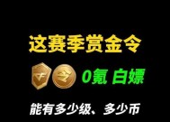 CF王兽步枪需要多少碎片合成？碎片如何获得？