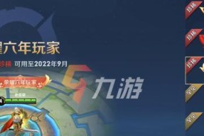 皇上吉祥船只扩充攻略（如何快速提升皇上吉祥船只等级）