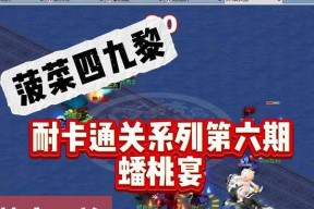 梦幻西游四九黎任务的完成方法是什么？需要哪些步骤？