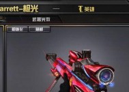 cf极光高能霹雳的价格是多少？购买极光高能霹雳是否划算？