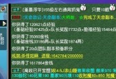 梦幻西游小副本漏掉任务怎么办？补救措施有哪些？