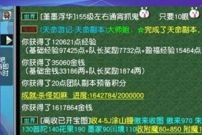 梦幻西游小副本漏掉任务怎么办？补救措施有哪些？