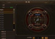 《神戒》守护装备套装效果大揭秘（探究《神戒》守护装备套装的强大效果）