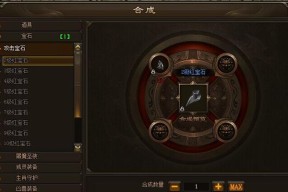 《神戒》守护装备套装效果大揭秘（探究《神戒》守护装备套装的强大效果）